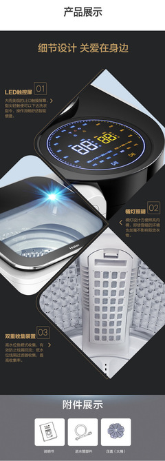 海尔FMS100-B261U1触控产品 智能便捷，守护全家饮食健康